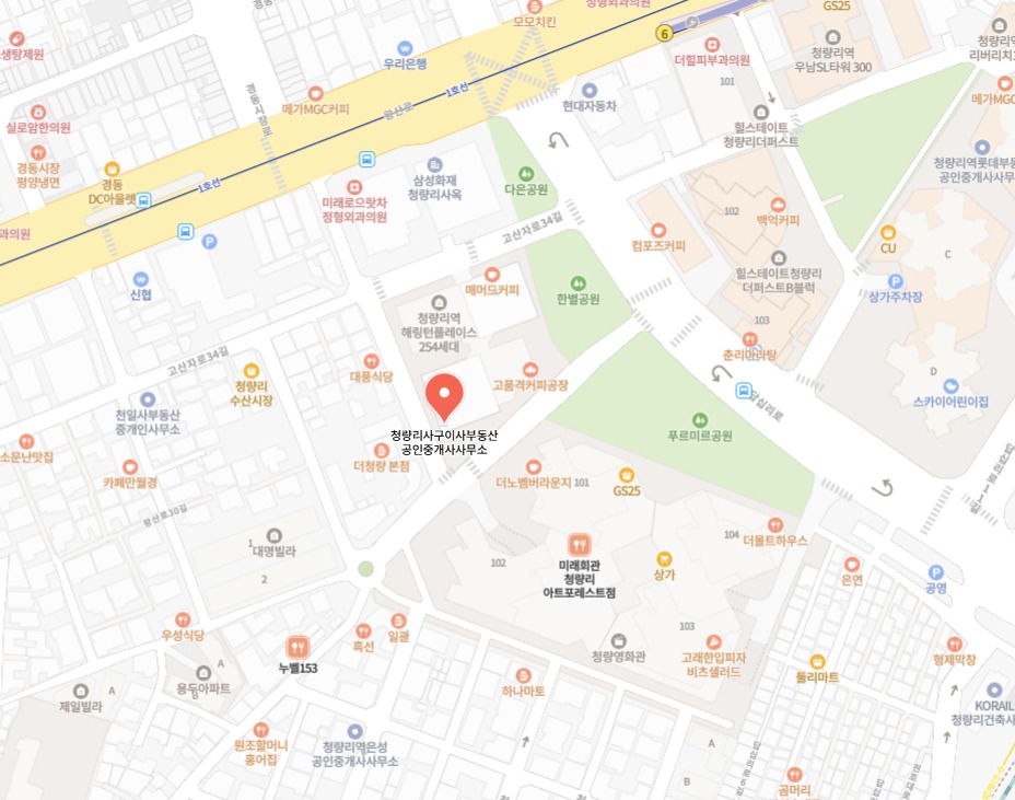 청량리 사구이사 부동산 위치 — 성동구·동대문구 생활권